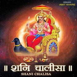 Shani Chalisa-QyVcRT5SAGI