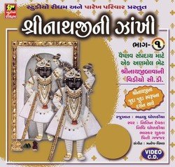 Arji Amari Suno Shrinathji-RCkbU0B8Z3g