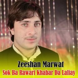 Sok Ba Rawari Khabar Da Laliay