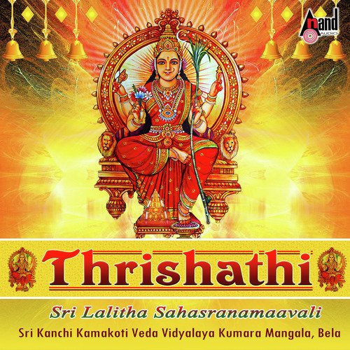 Sri Lalitha Thrishathi Namaavali