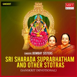 Sri Sharada Suprabhatham-AVwycEAJTQU