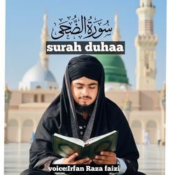 Surah Duhaa