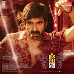 Teaser 2.0 (From "Disco")