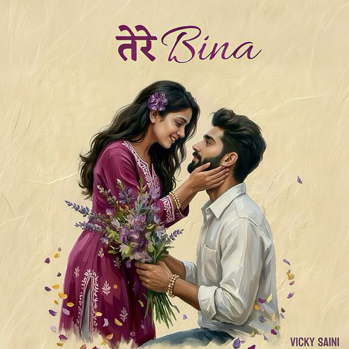 Tere Bina