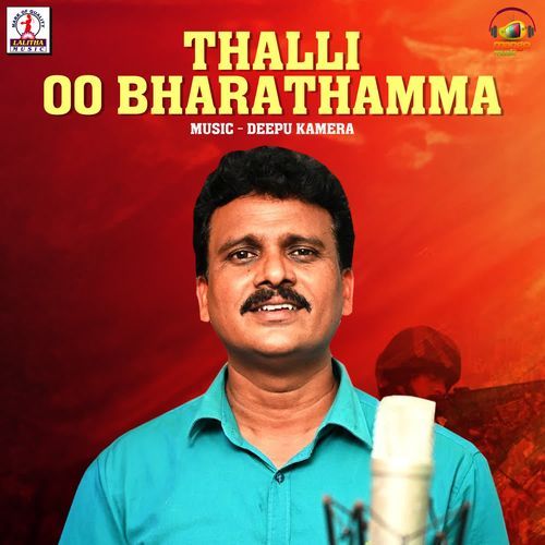 Thalli Oo Bharathamma