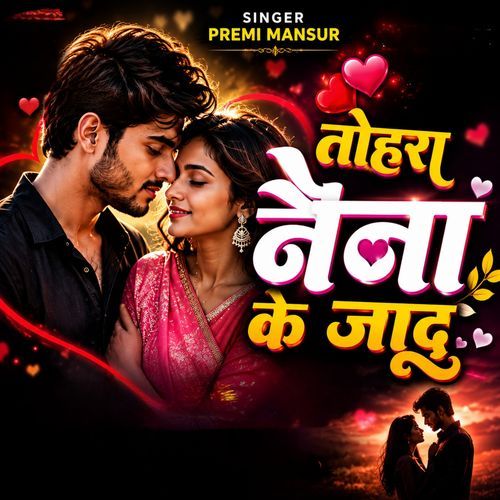Tohara Naina ke Jadu