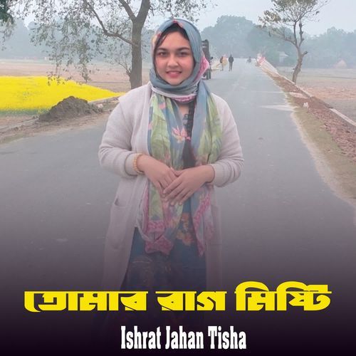 Tomar Rag Misti