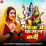 Trafic Me Fasal Bani