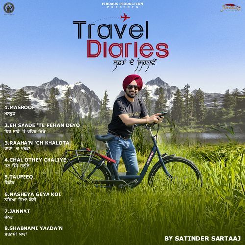 Travel Diaries