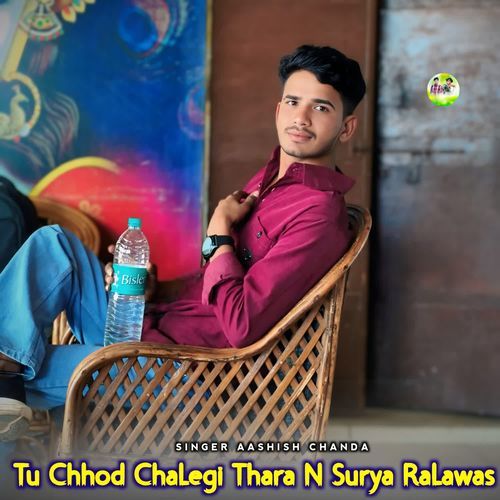 Tu Chhod Chalegi Thara N Surya Ralawas