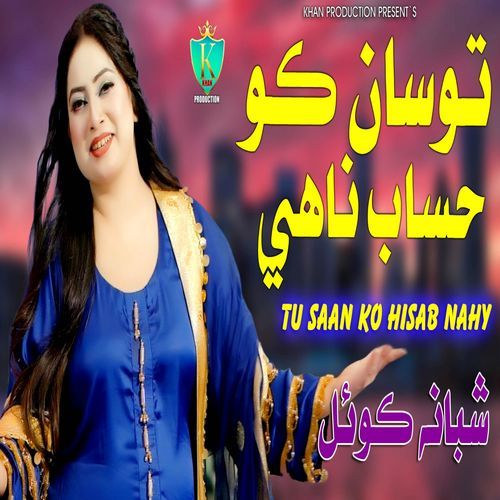 Tu Saan Ko Hisab Nahy