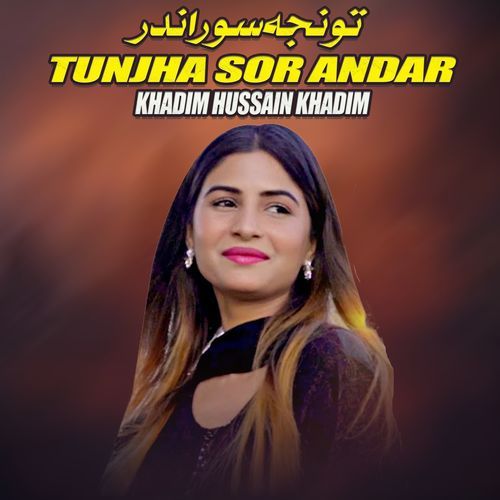 Tunjha Sor Andar