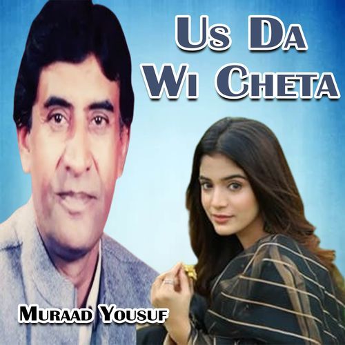 Us Da Wi Cheta
