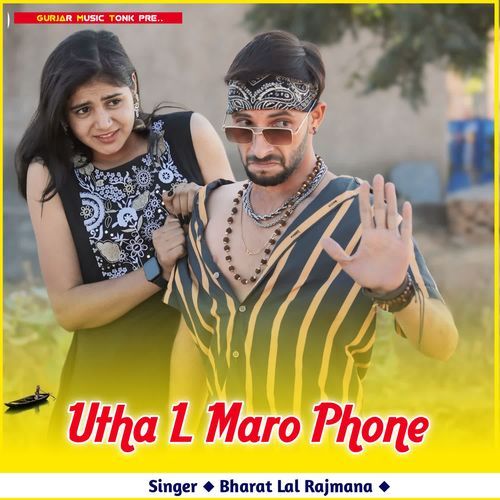 Utha L Maro Phone