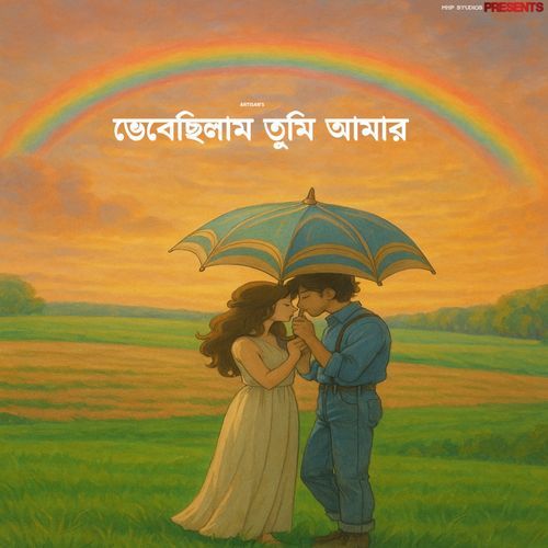 Vhebechilam Tumi Amar