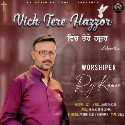 Vich Tere Hazzor