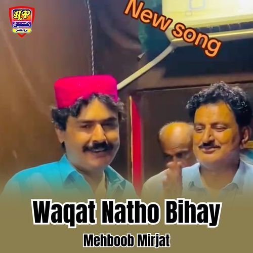 Waqat Natho Bihay