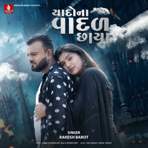 Yaado Na Vadal Chhaya