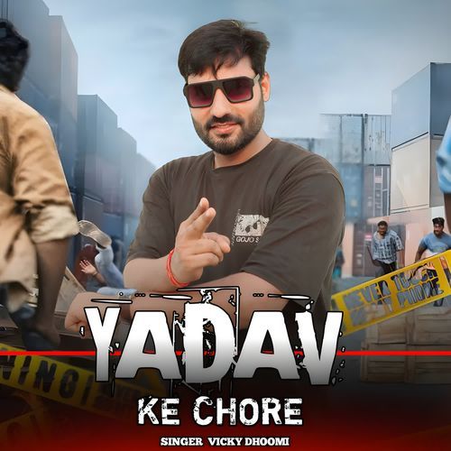 Yadav Ke Chore