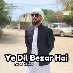 Ye Dil Bezar Hai-P1EedTJCfXU