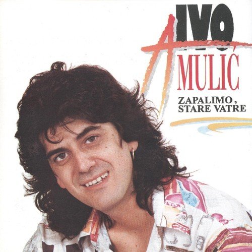 Ivo Amulić