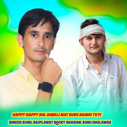 happy happy bol diwali mat rove banigi tuyi