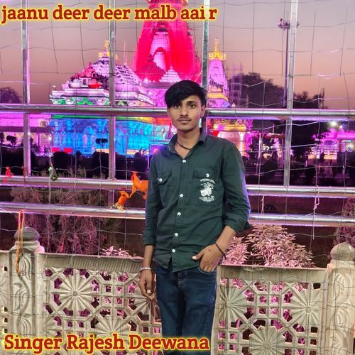 jaanu deer deer malb aai r