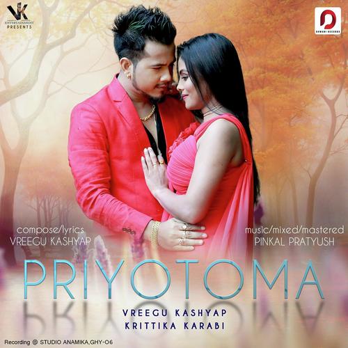 Priyotoma_poster_image