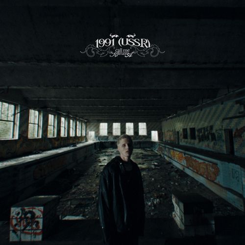 1991 (USSR)