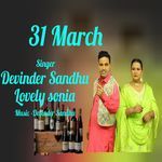 31 March