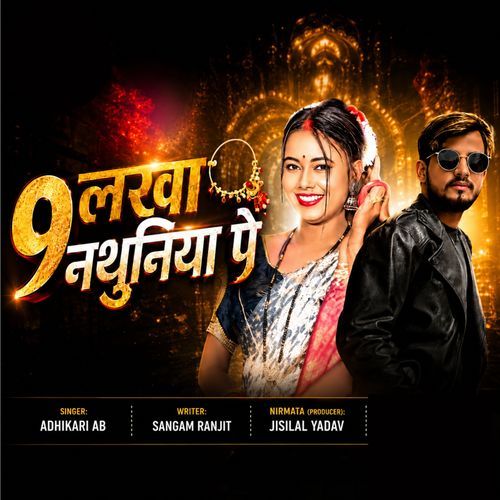 9 Lakha Nathuniya Par