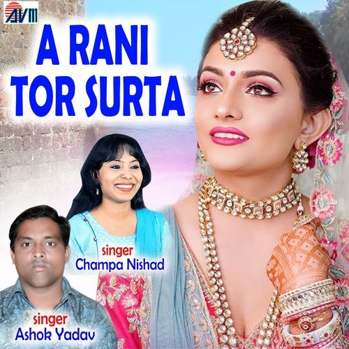 A Rani Tor Surta