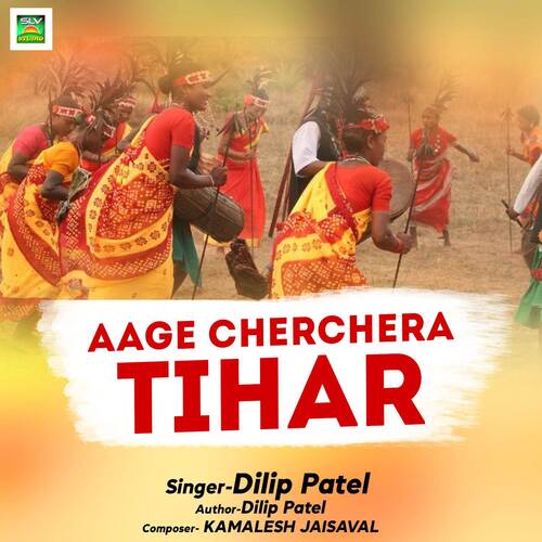 Aage Cherchera Tihar