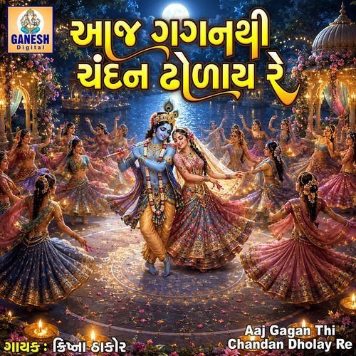 Aaj Gagan Thi Chandan Dholay Re