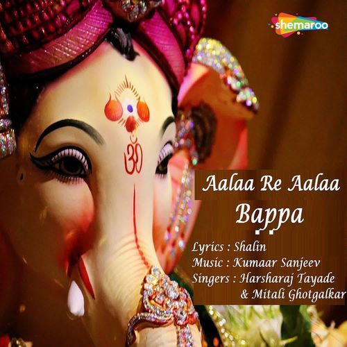 Aalaa Re Aalaa Bappa