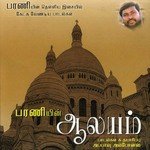 Dhevalayam