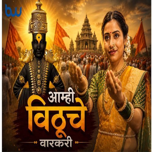 Aamhi Vithuche Warkari
