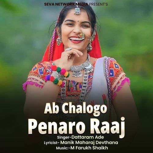 Ab Chalogo Penaro Raaj