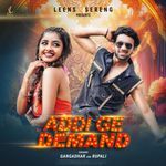 Addi Ge Demand