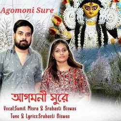 Agamoni Sure-EVEyaAZlf2A