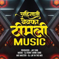 Ahirani Befawa Timali Music-RS4pUll2UAc