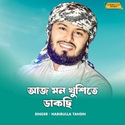 Aj  Mon Khushi Te dakchi