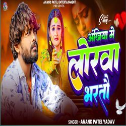 Akhiya Me Lorwa Bhartav