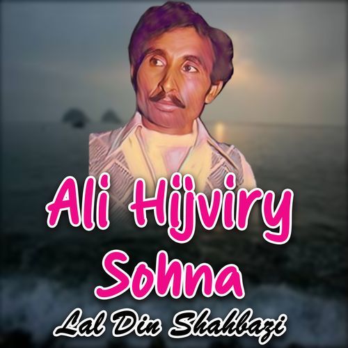 Ali Hijviry Sohna