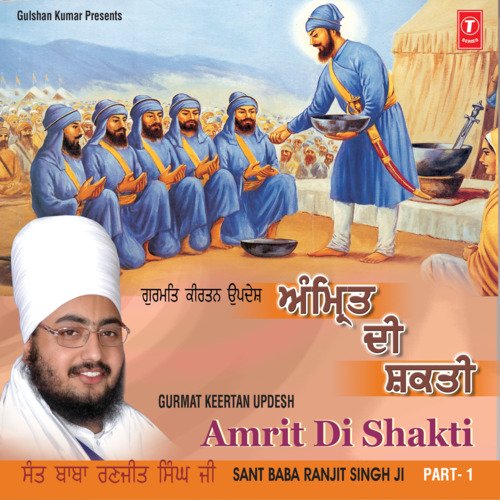 Amrit Di Shakti - Live 10.10.07 At Hira - 2