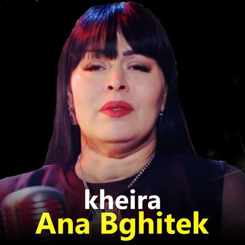 Ana Bghitek