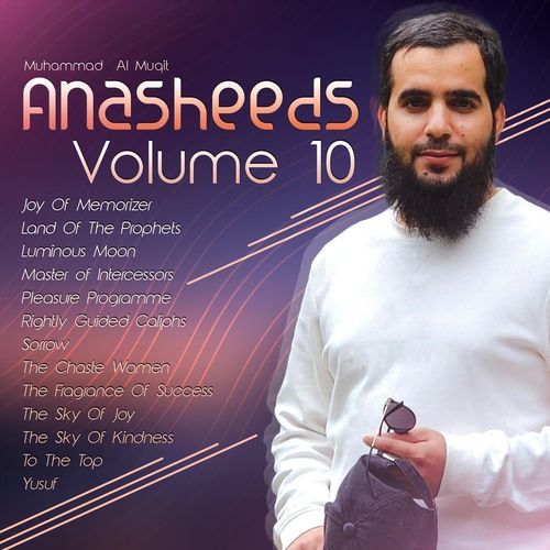 Anasheeds, Vol. 10_poster_image