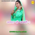Asgar Ki Aajadi, Pt. 1