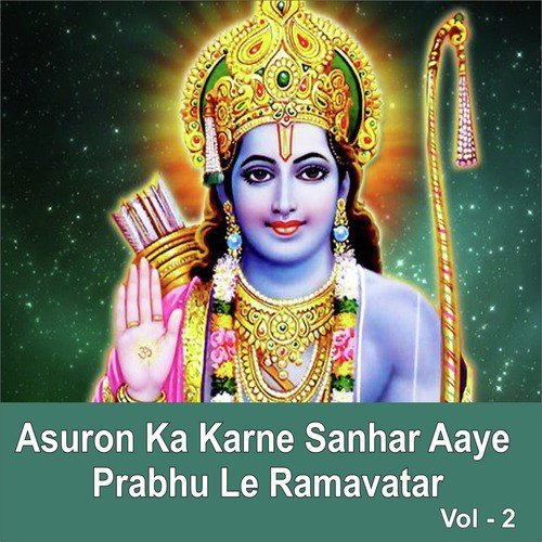 Asuron Ka Karne Sanhar Aaye Prabhu Le Ramavatar, Vol. 2