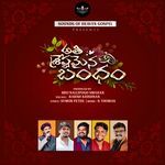Athi Sreshtamaina Bandham